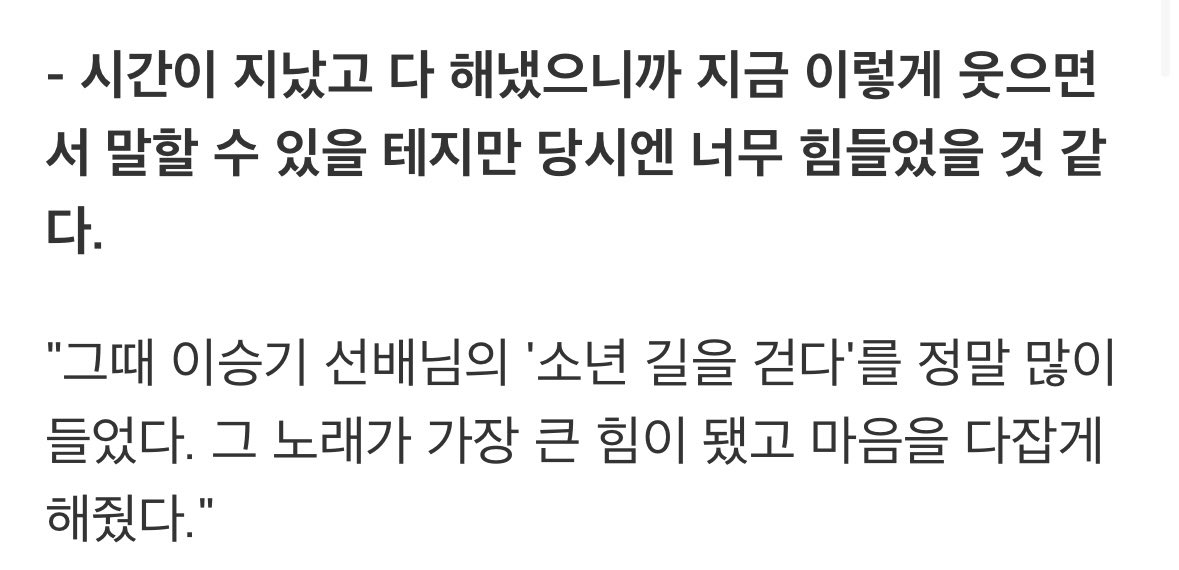 배우 우도'환님 인터뷰