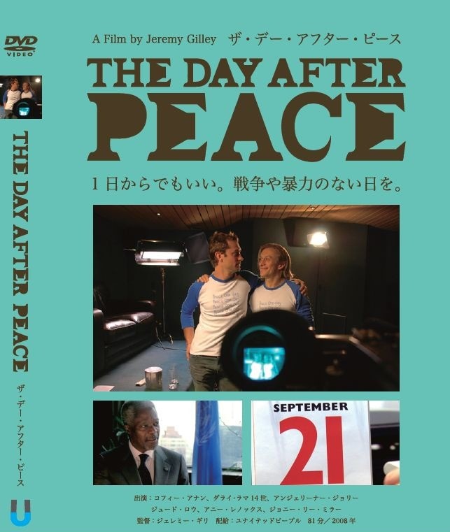 cinemoinfo's tweet photo. ／
📣締切間近！先着21契約！
㊗創業21周年 年間ライセンスキャンペーン
＼

上映できる作品は、話題の『#もったいないキッチン』『#プラスチックの海』他多数！

2023年7月契約開始の新規契約者限定で、レバノンのピースワイン等4大特典付き👀✨

この機会をお見逃しなく！🏃🏽 https://t.co/T9wrK5Lzoc