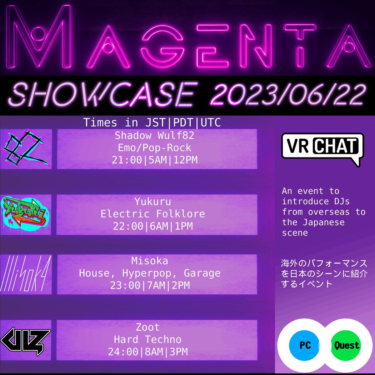 SeraAkai's tweet photo. I would like to announce that SHOWCASE will be held on 6/22 21:00JST/7:00EST. Please enjoy DJs who will enjoy to play their own genre.
6/22 21時よりSHOWCASE開催します。自分のジャンルを展開するDJ達をお楽しみください！ https://t.co/RM5wRKmP4t