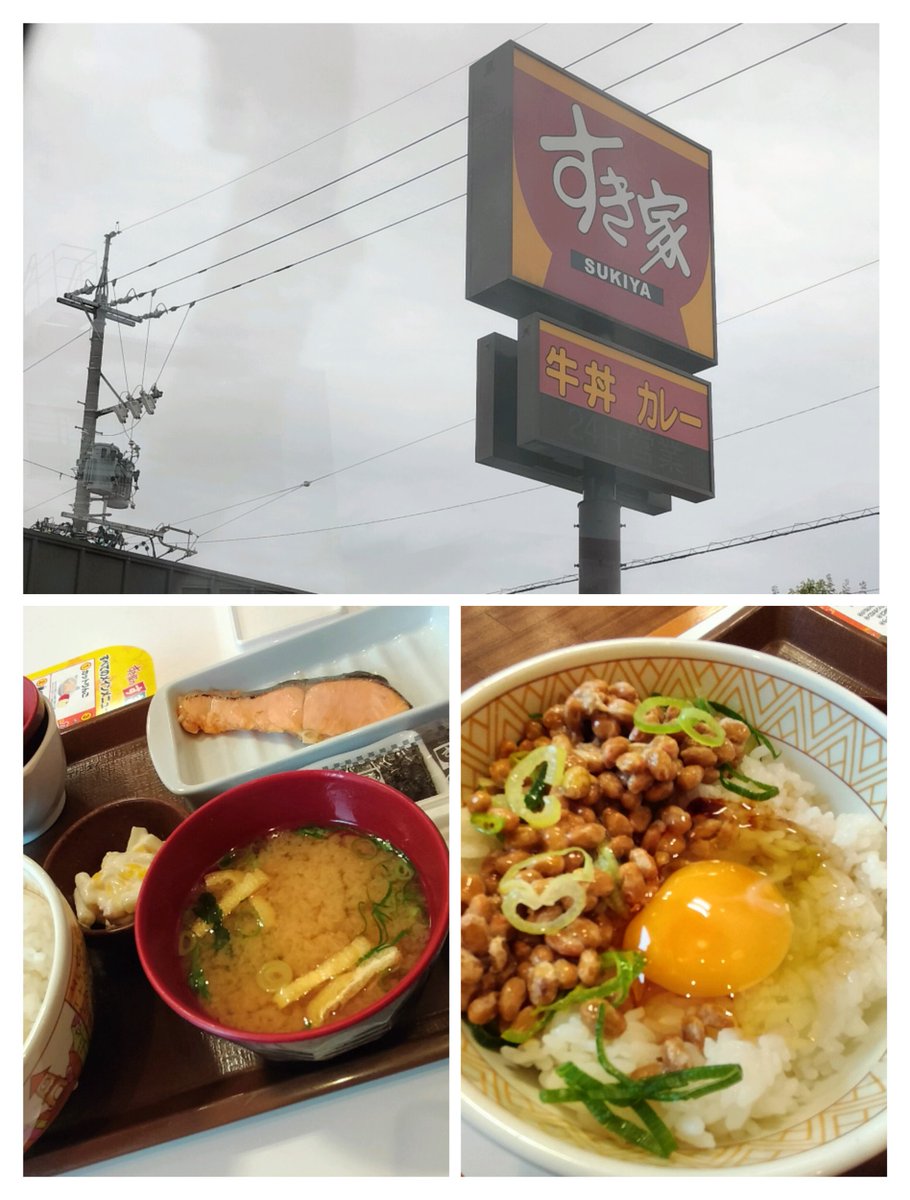 久しぶりにゆったり
朝ごはん🍚