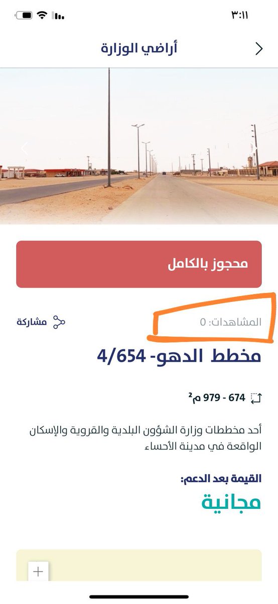 مصورة منتجات 📸 tweet media