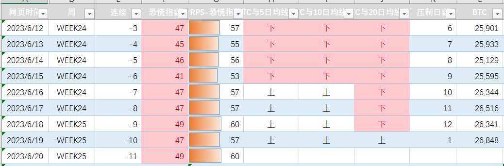 Hinterland tweet media