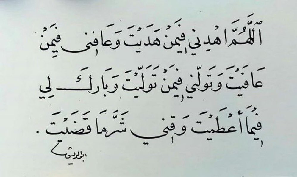 اللهم آمين.