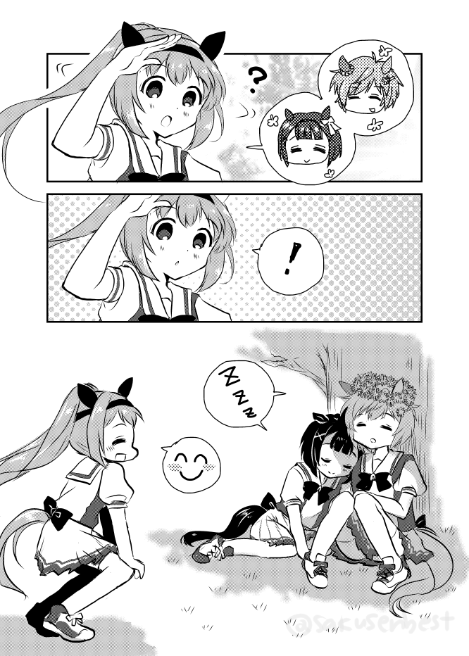 フラウンス[あなたにささげる] #ウマ娘 #セイウンスカイ #ニシノフラワー