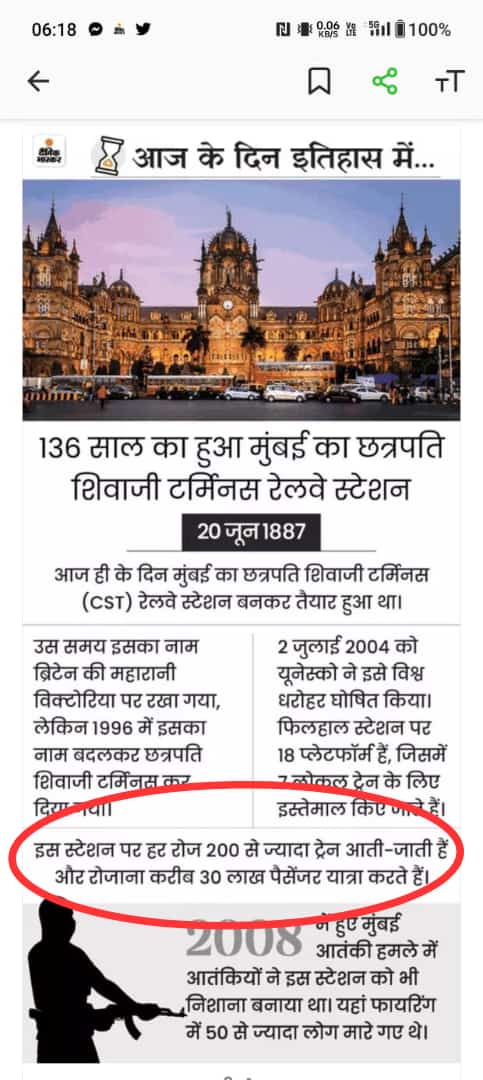 Shashwat_Aman's tweet photo. Really ❓

एक ट्रेन में 15000 यात्री...

@DainikBhaskar https://t.co/YXRrwirAwL