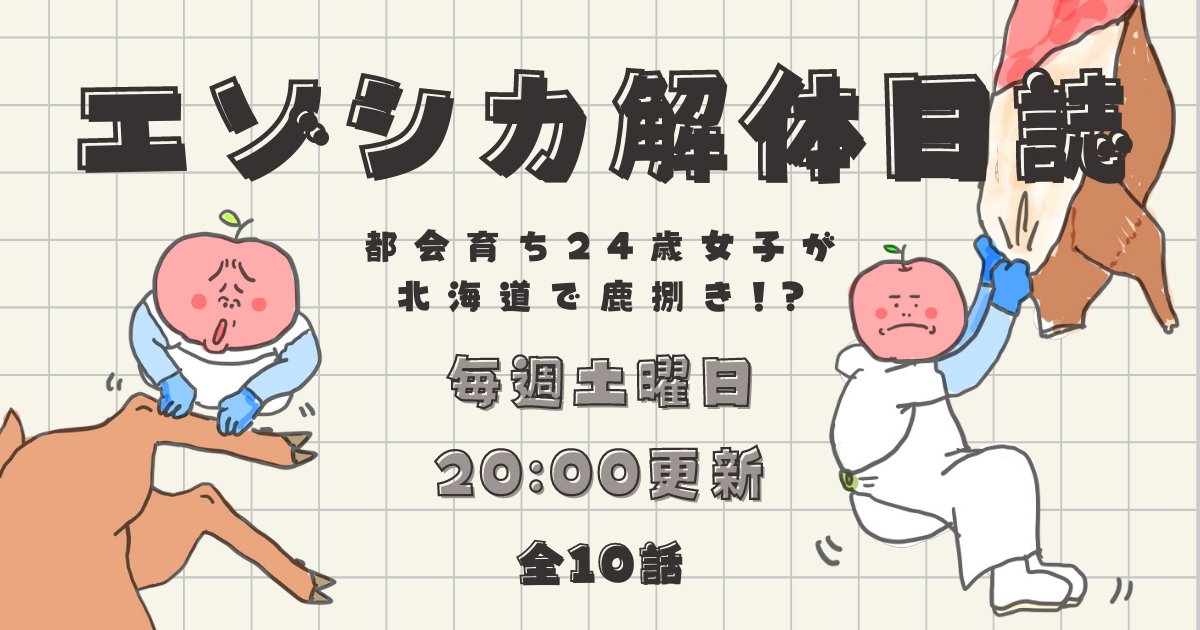 あかりんご🍎魚群GYOGUN店長 tweet media