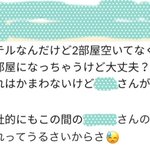 さすがに無理。上司がキモすぎて早く会社辞めたい