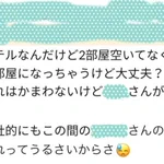 さすがに無理。上司がキモすぎて早く会社辞めたい