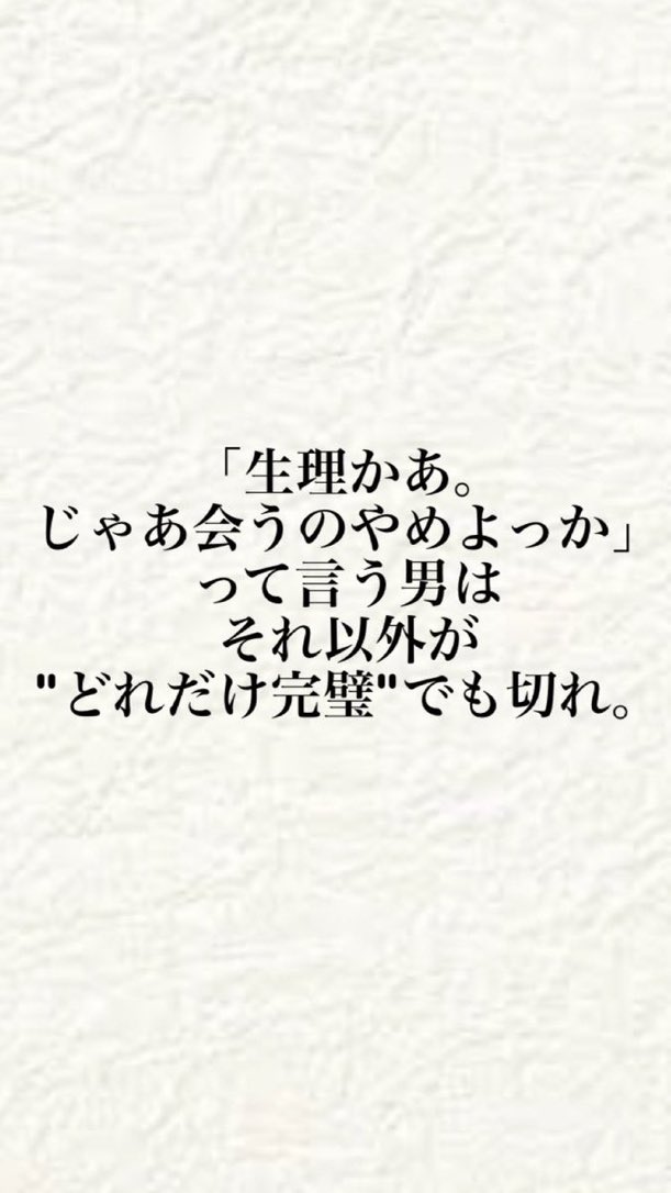 マジでコレだけは娘が出来た時に刺青掘る。