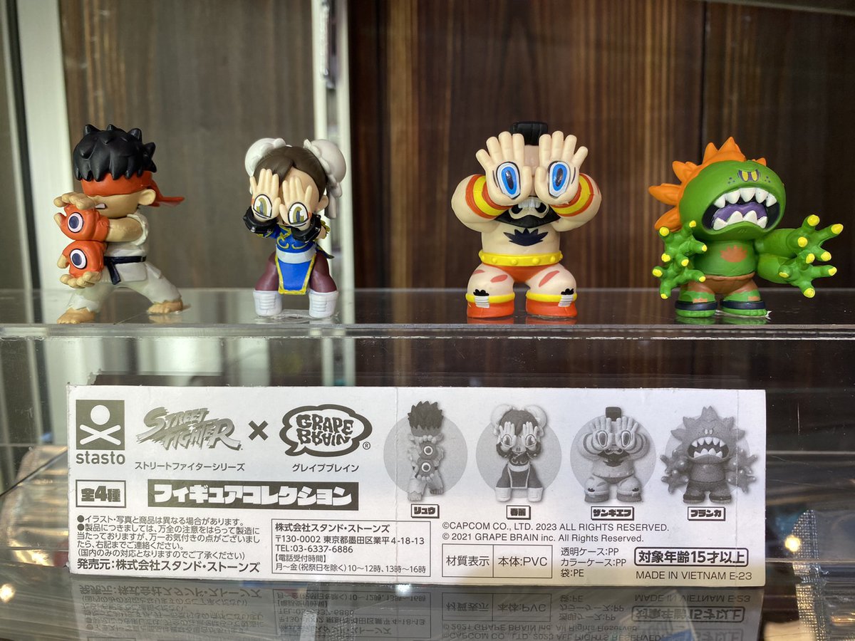 5階売場に新入荷🎵 #スタンド・ストーンズ #カプセルトイ 「STREET