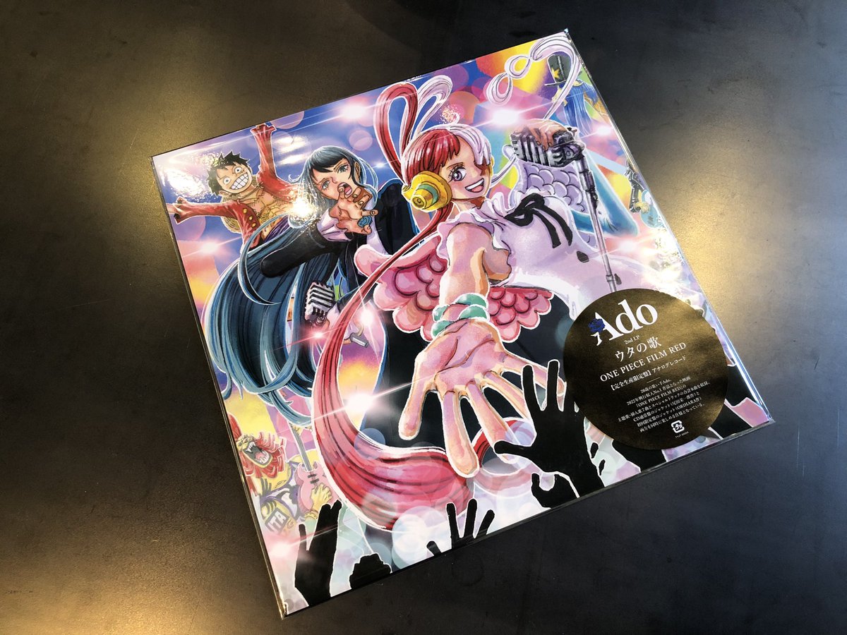 新入荷！
Ado 2nd LP「ウタの歌」

boiler.thebase.in/items/75468514