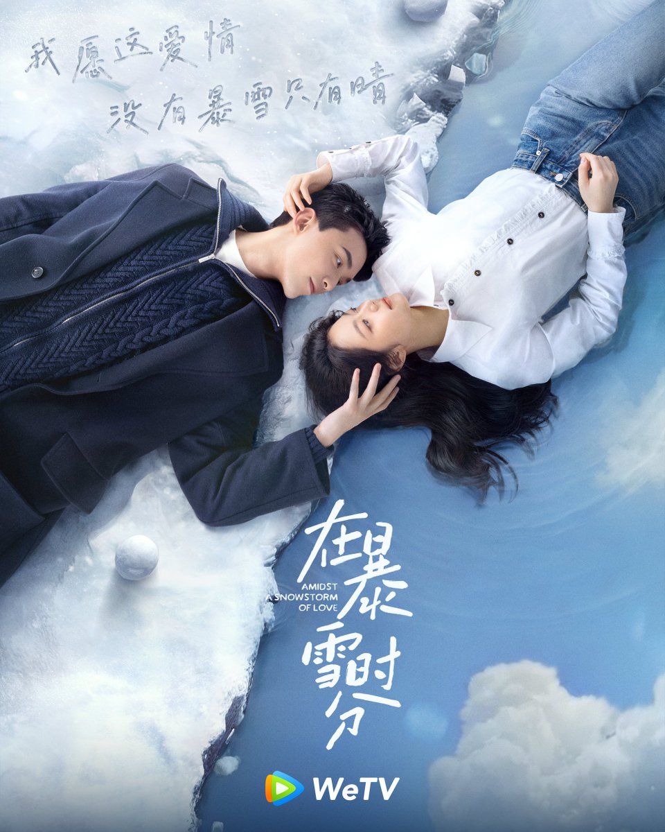 Love never changes with time or conditions❤️❄️

#AmidstaSnowstormofLove starring #WuLei #ZhaoJinmai

Stay tuned on WeTV~

🔥Join our birthday event👉bit.ly/45Q9CU9 (EN Speaking Zone)

#WeTV2023Preview #在暴雪时分 #吴磊 #赵今麦 
#WeTV #WeTV2023Anniversary #WeTVAlwaysMore