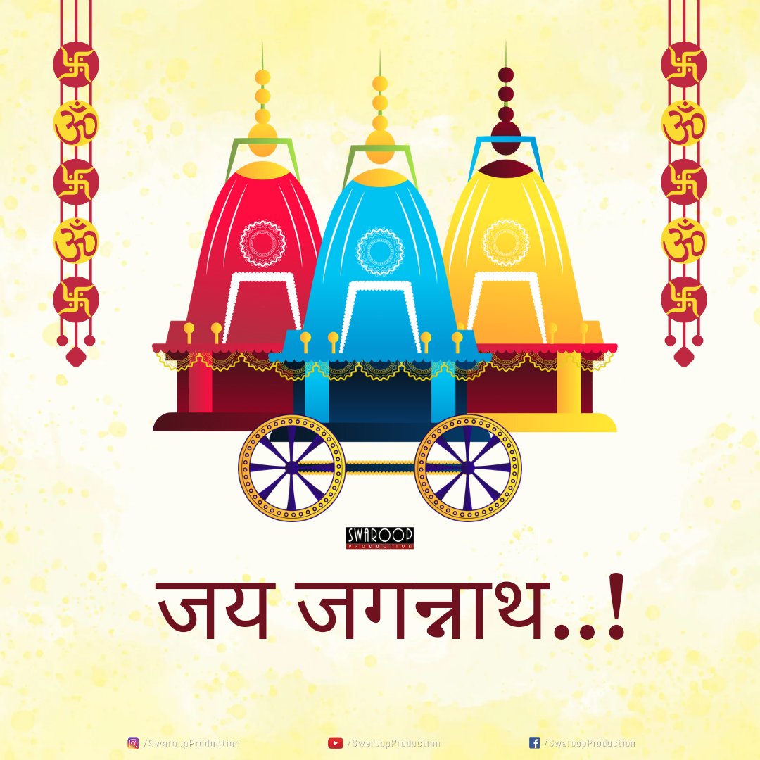 WeCaptureMotion's tweet photo. जय जगन्नाथ..!

भगवान जगन्नाथ की कृपा आप सभी पर बनी रहे एवं प्रभु के आशीर्वाद से आपकी सभी मनोकामनाएं पूर्ण हो, यही प्रार्थना है। 🙏🏻

#Jagannath #Rathyatra #Ranchi #Jharkhand https://t.co/1wusEeZFg9