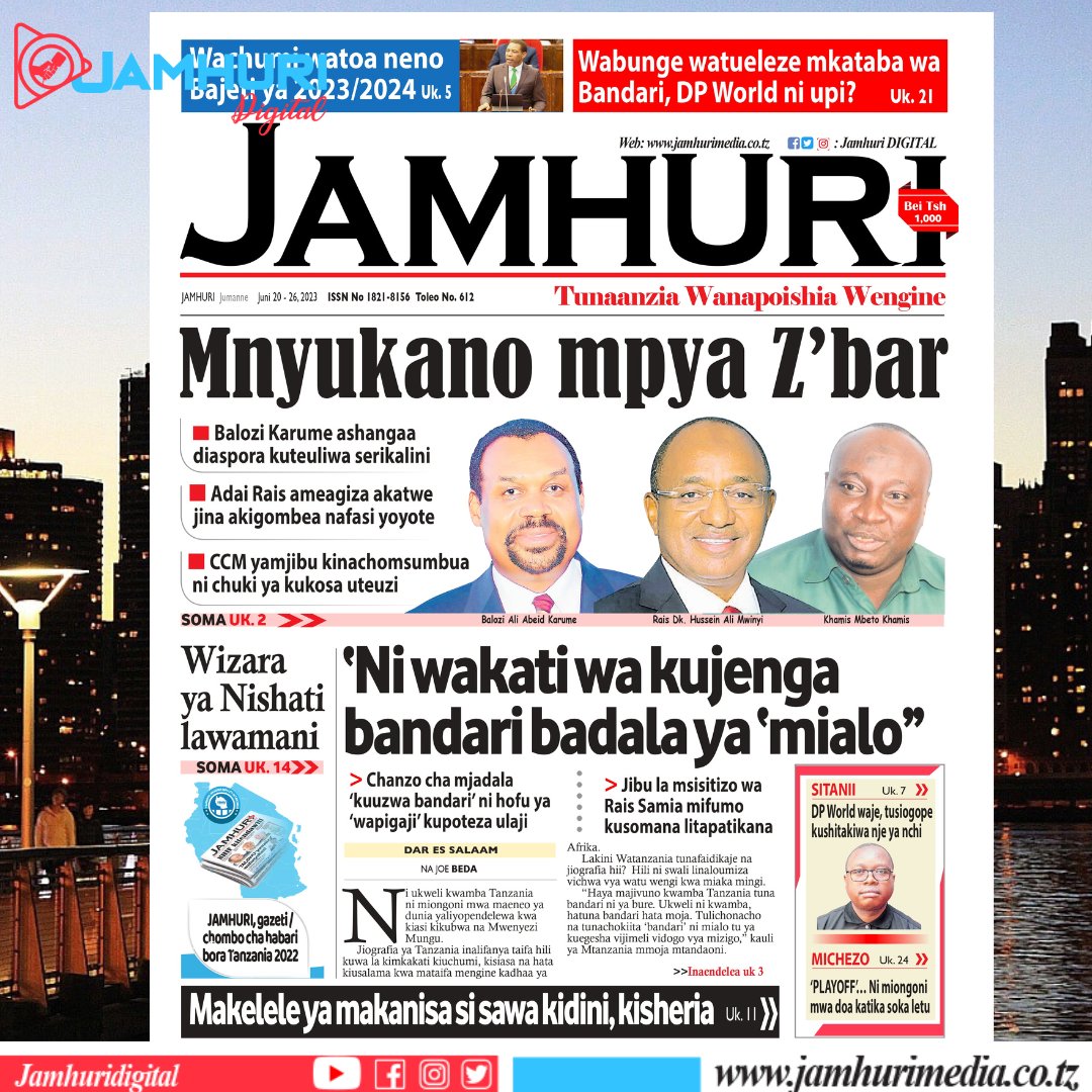 jamhurmedia's tweet photo. Habari kubwa  katika gazeti la Jamhuri, wiki hii.

■Mnyukano Mpya Z'bar.
■Wizara ya nishati lawamani.
■Wabunge watueleza mkataba wa Bandari, DP World ni upi?
■'PLAYOFF'....Ni miongoni mwa doa katika soka letu.

Zaidi ya muhtasari! 

Soma kupitia https://t.co/cC0RilkqSC https://t.co/0s4nsilOZa