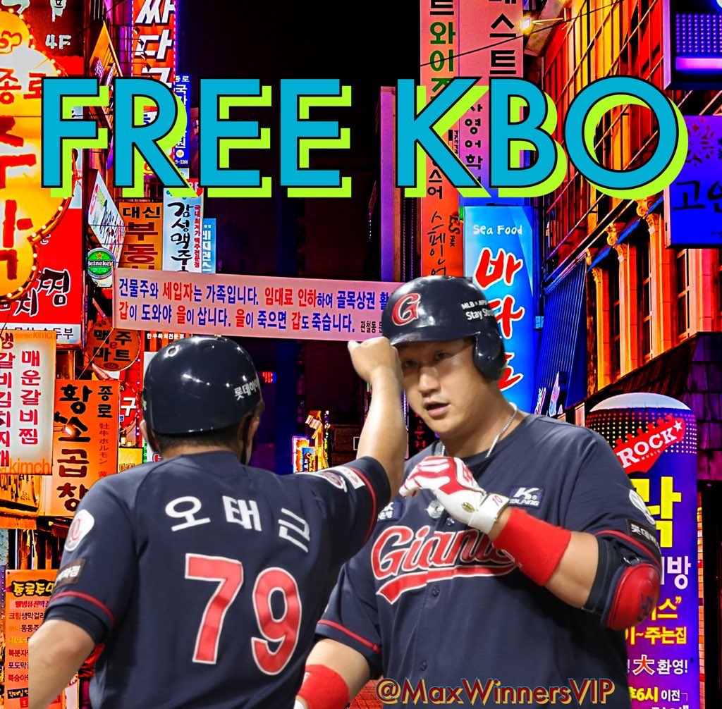 Anyone want my #KBO play❔❔

25 Likes/RT’s

I’ll drop my only play 🇰🇷⚾️💰

#FreePicks 171-107 🔥🔥🔥🔥

#GamblingTwitter #KBOPicks #FreeBet