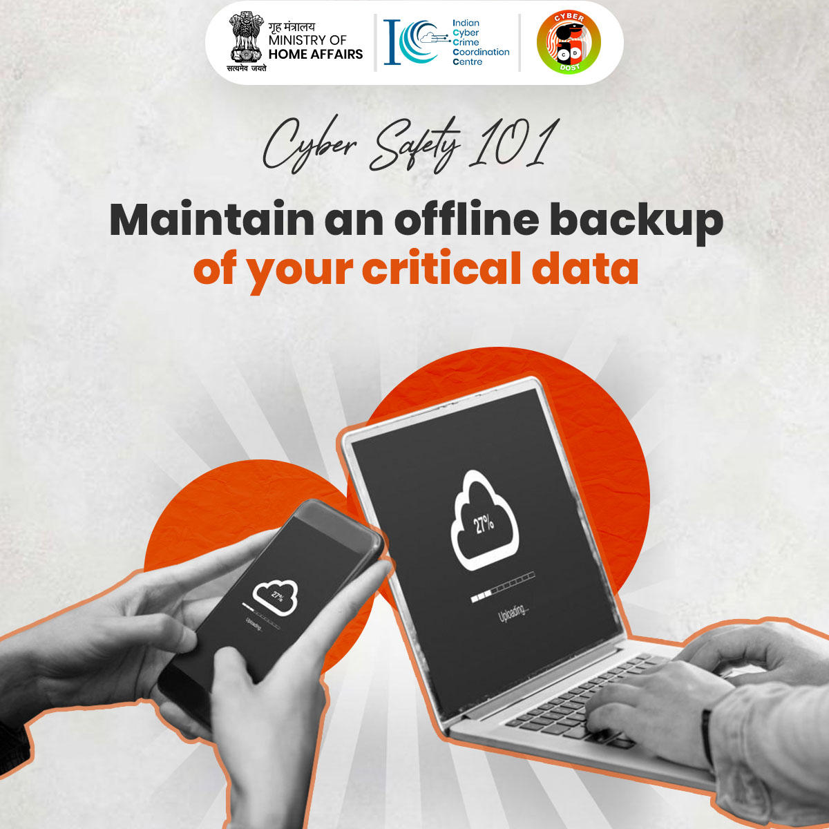 Do you understand the implications of not keeping an offline backup of your important data?
#Dial1930 in case of online financial fraud and report any #cybercrime at cybercrime.gov.in
#CyberSafety101 #CyberAware #OnlineSafety #DataBackUp #Contacts #Passwords #IdentityProof