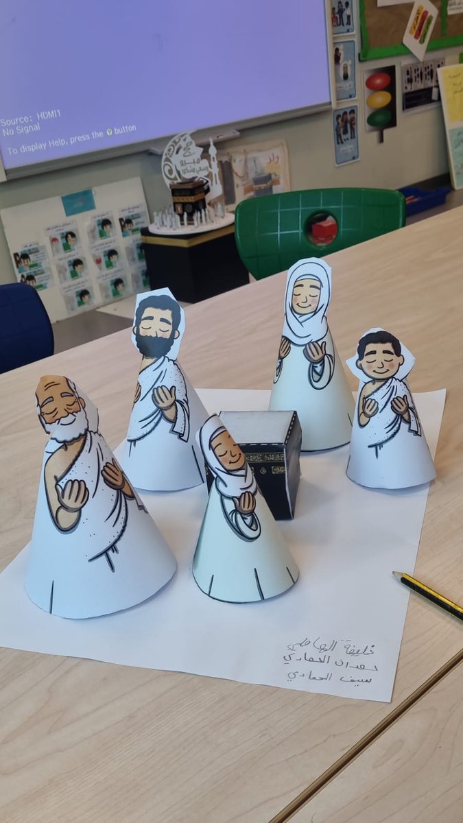 Islamic Studies at Amity Abu Dhabi tweet media