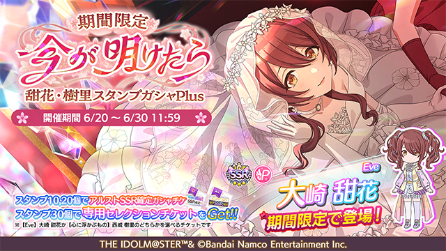 アイドルマスター シャイニーカラーズ公式 on X: アイドルマスター シャイニーカラーズ公式 on X: