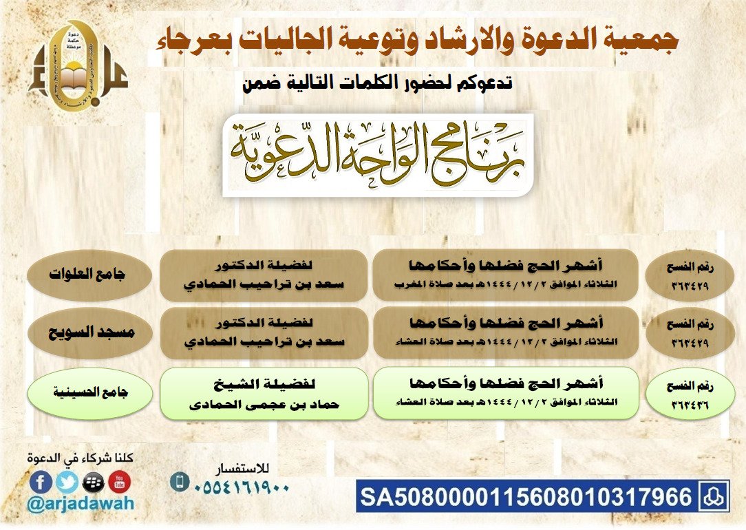 arjadawah's tweet photo. https://t.co/R5qqQlJT4w