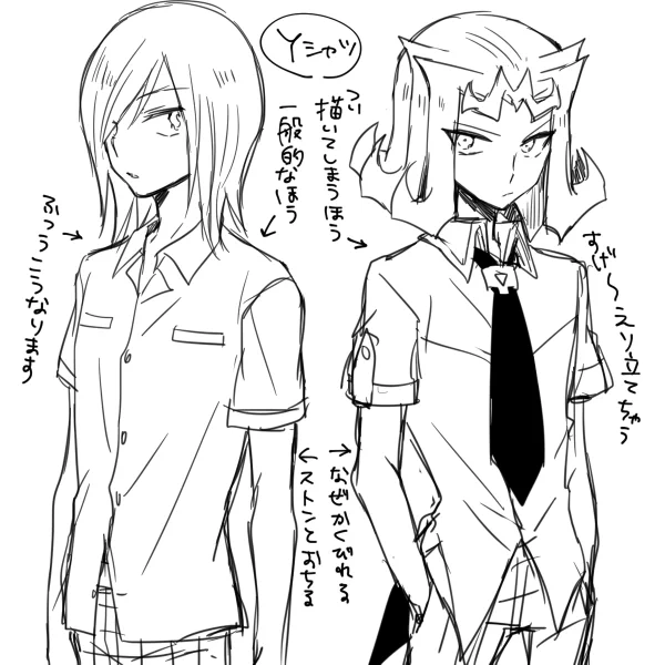 7年くらい前に描いたやつなんですが、Yシャツ一つとっても手癖が強いよ…(今見たら左側もさほど癖抜けてないと思う)