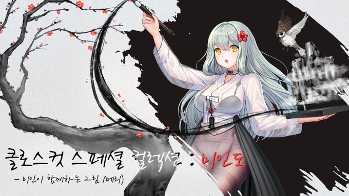 メリーちゃん透け透け!!!
背景がふつくしい....
メリーちゃん意外とやっぱりあるよね...いいよね... 