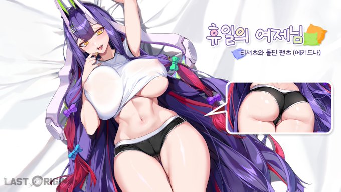 エキドナ!??!?
エッ!!!!!!!!!!!!!!!! 