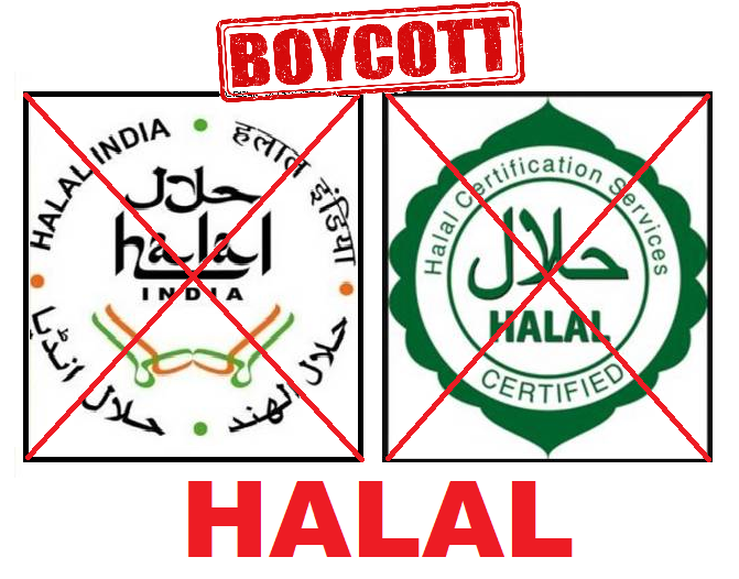 If you have bought any Halal product,

You have unintentionally contributed to a Sharia-based economic system.

Its time to Say No To Halal🚫

Sign petition to demand Ban on Halal 
hindujagruti.org/boycott-halal-…