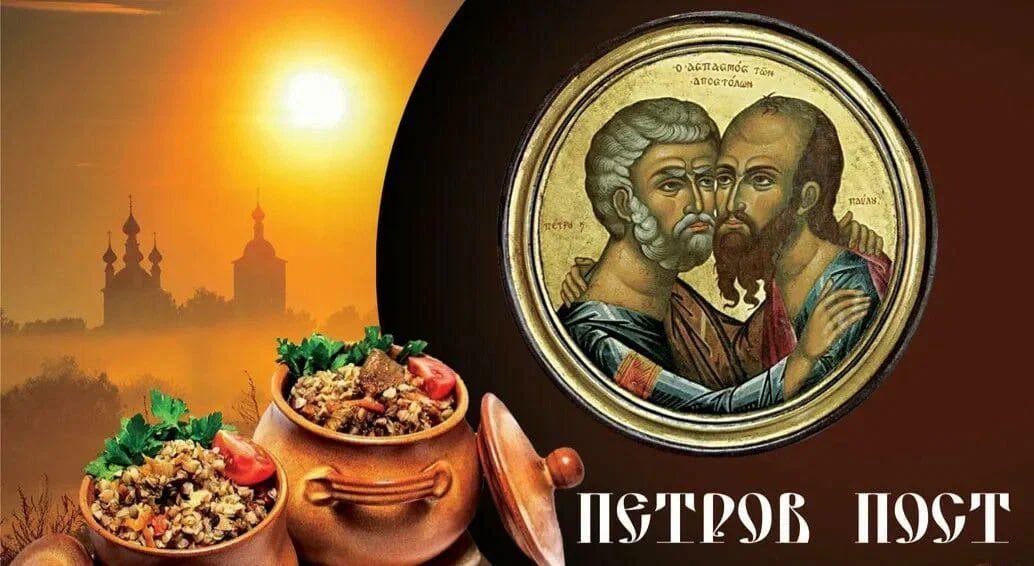 20 июня – седмица 3-я по Пятидесятнице. Петров пост dzen.ru/a/ZItEmc3DwBvM…