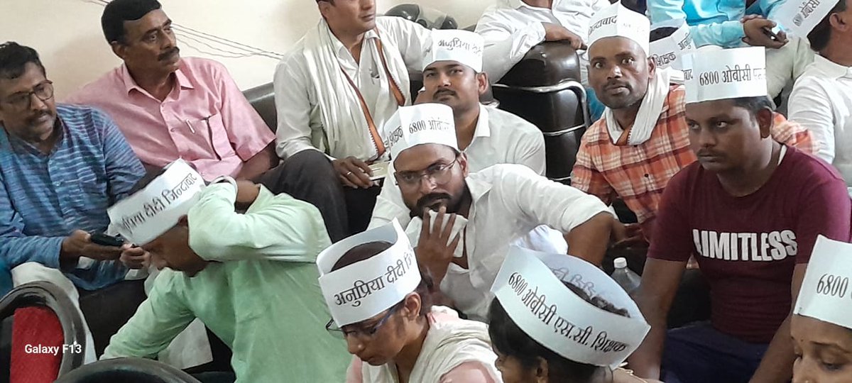 #6800_OBC_SC_शिक्षक_मांगें_न्याय_अनुप्रिया_दीदी
सबका साथ।
सबका विकास।।
का दावा करने वाली उ.प्र.सरकार 69000 शिक्षक भर्ती में आरक्षण विसंगति के पश्चात 6800 की चयनसूची आएं हुए 15 माह हो गए अभी तक नियुक्ति नहीं मिली। 
<a href="/AnupriyaSPatel/">Anupriya Patel</a> <a href="/ErAshishSPatel/">Ashish Patel</a> 
<a href="/JPNadda/">Jagat Prakash Nadda</a> <a href="/dpradhanbjp/">Dharmendra Pradhan</a>
