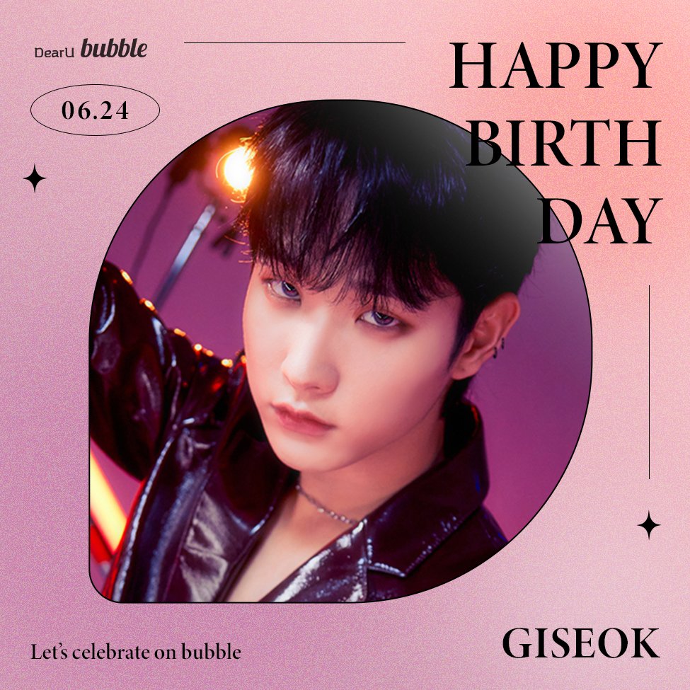 🎂Happy Birthday🎂 GISEOK❤

#HAPPYGISEOKDAY 
#DKZ #디케이지
#GISEOK #기석
#bubble #버블 @dkz_dy