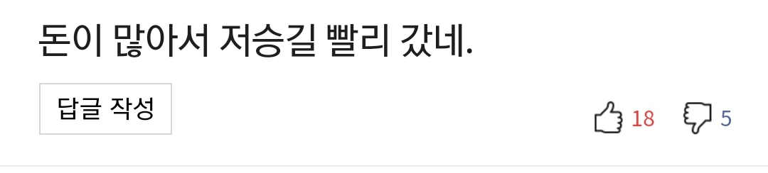 미쳣나봐ㅜ