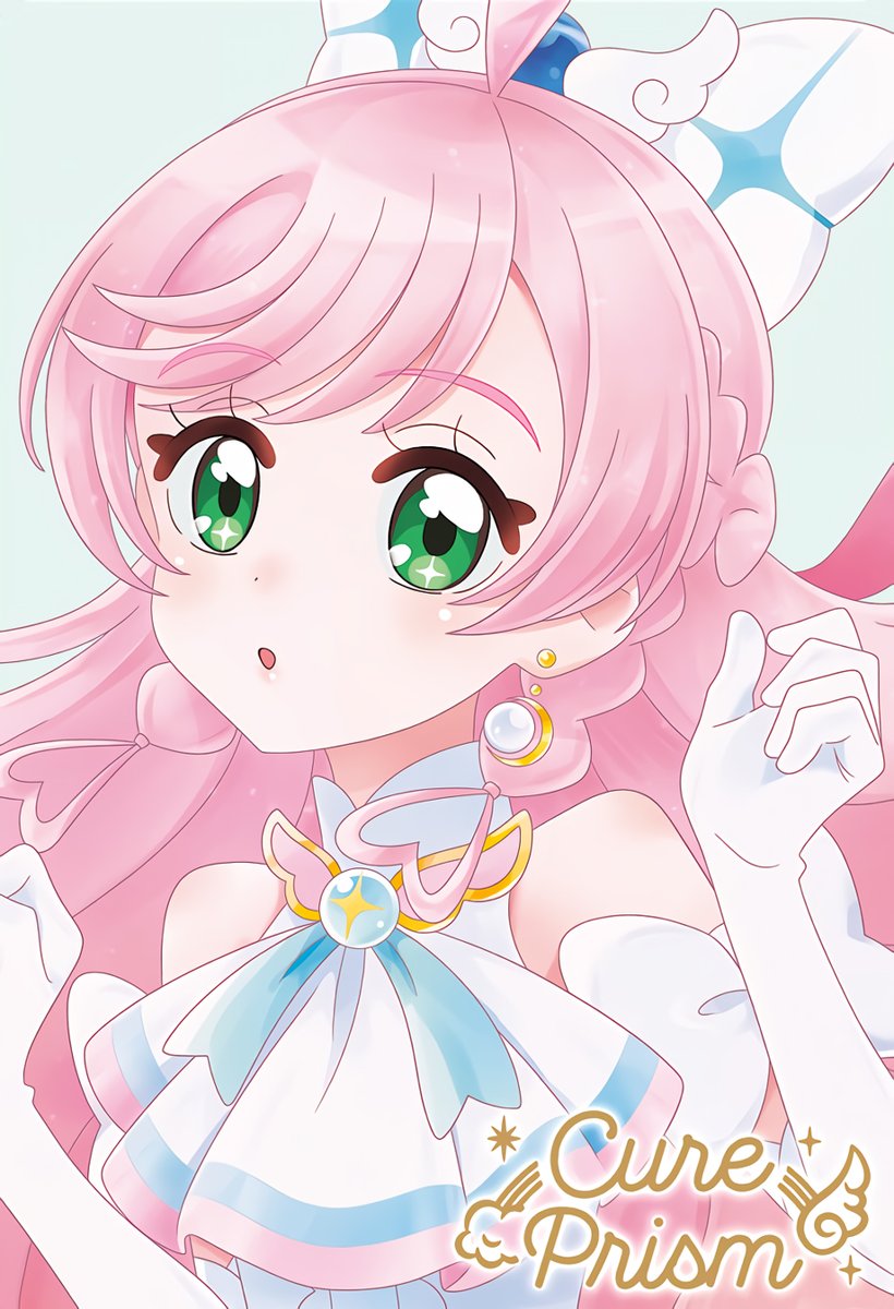 キュアプリズム／虹ヶ丘ましろ（にじがおか ましろ） | ひろがる