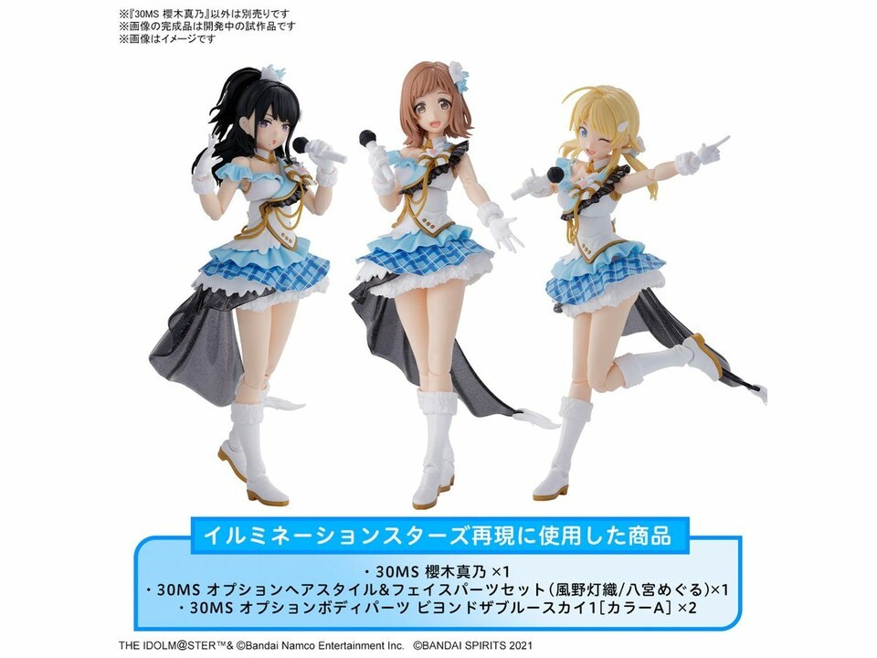 ホビーリンク・ジャパン（HLJ） på X: «【お届け時期未定】 30MS