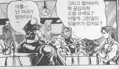 @sumono_ura 그의 엄격한 맛판정 