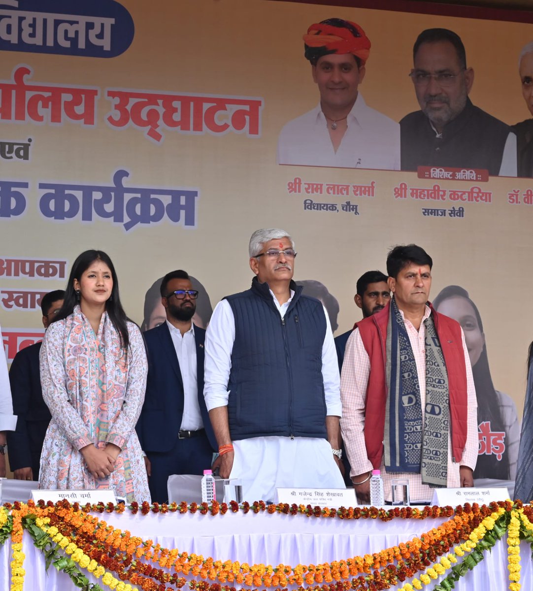 mansiverma7241's tweet photo. युवाओं के प्रेरणा स्रोत, राजस्थान विश्वविधालय के पूर्व महासचिव और वर्तमान में चोमू से विधायक आदरणीय भाईसाहब रामलाल शर्मा जी को जन्मदिन की हार्दिक बधाई एवं शुभकामनाएं। बालाजी महाराज का आशीर्वाद हमेशा आप पर बना रहे।

@ramlalsharmabjp #mansiverma https://t.co/R0mwVw86W4