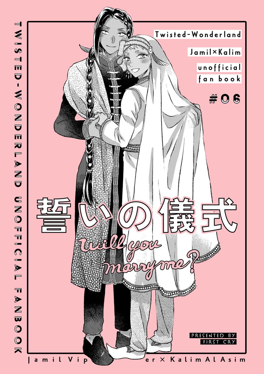 TORANOANA & ANIME OTAKU CARRY SERVICE News on Twitter "【DOUJINSHI】 We