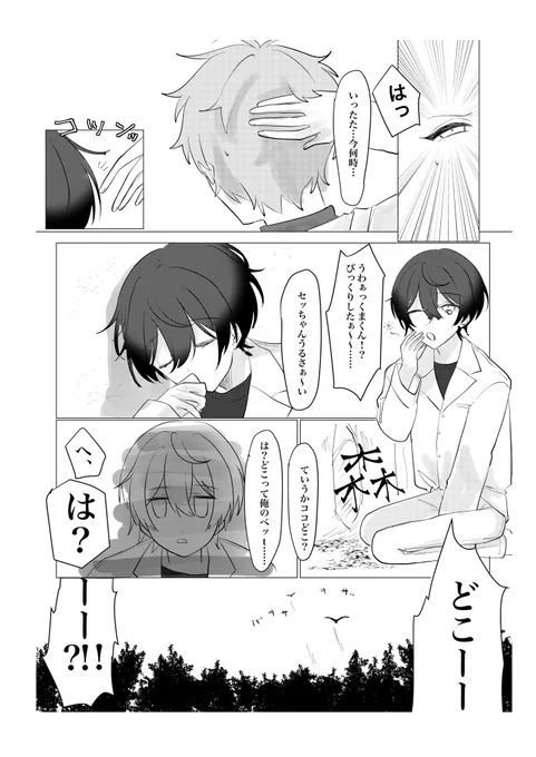 (2/2) 