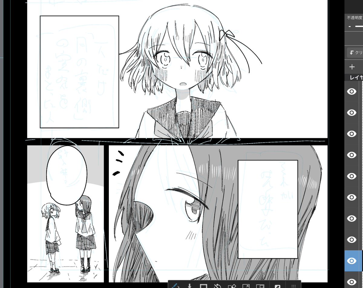ホア!!!