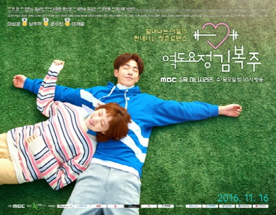 heatherjayz's tweet photo. i belong to this kdrama era !! https://t.co/aKgw9ELWuN