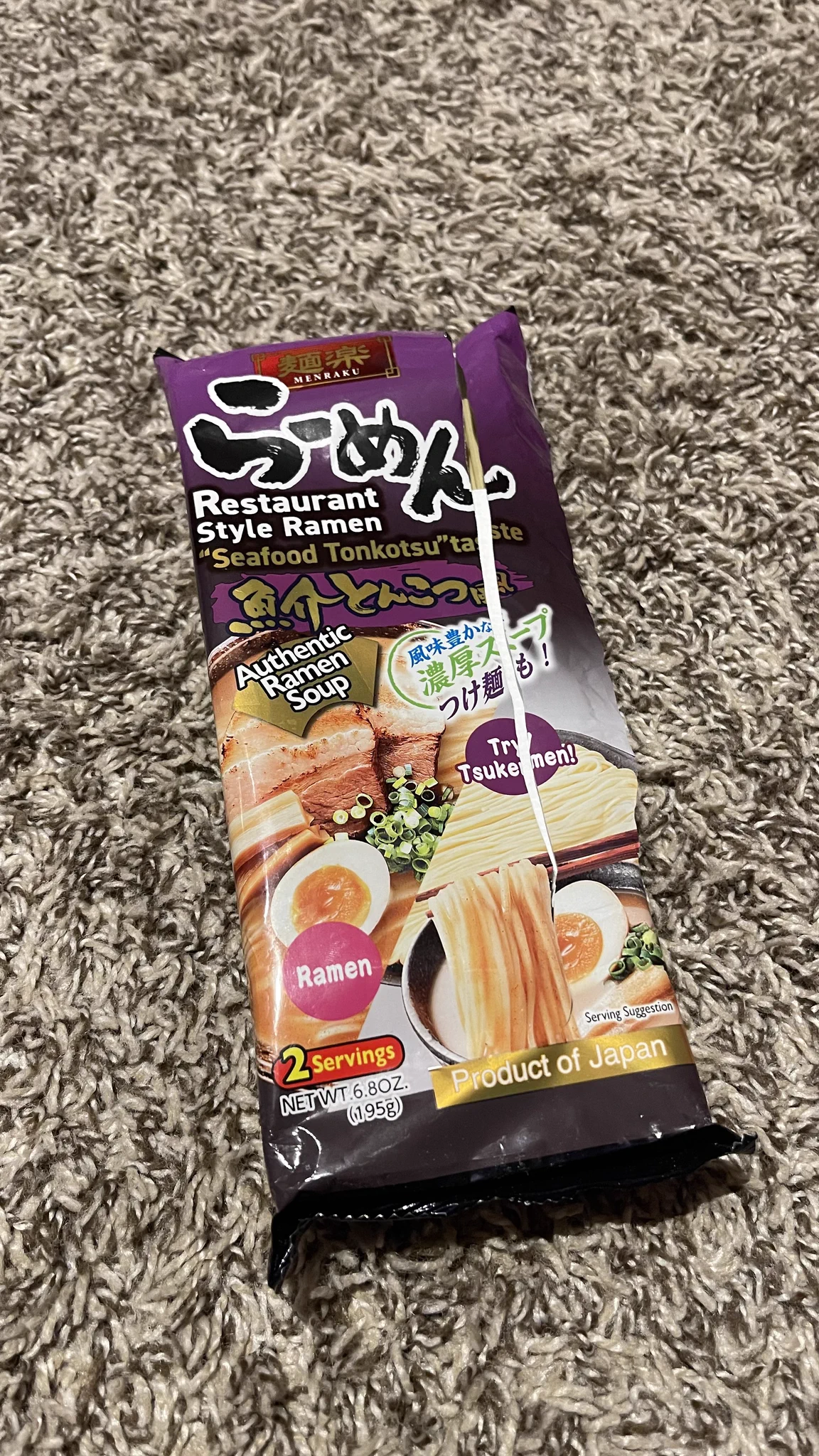 ラーメン部分はこちらが使われてました。魚介豚骨にビーフか、デタラメだけどまあ美味しいだろうな。 