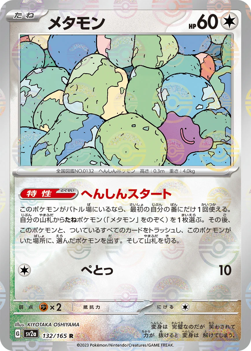 押山清高/Kiyotaka Oshiyama on X: 