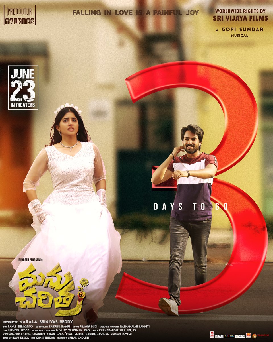 In 3️⃣Days! Experience an endearing LOVE STORY of this season😍

#ManuCharitra in Cinemas on June 23rd🔥🔥 

#ManuCharitraOnJune23

@iam_shiva9696  @S4bharat @ActorSuhas @officialpragati @Dhananjayaka @GopiSundarOffl @SreeniNarala @ProdduturTalkie @LahariMusic