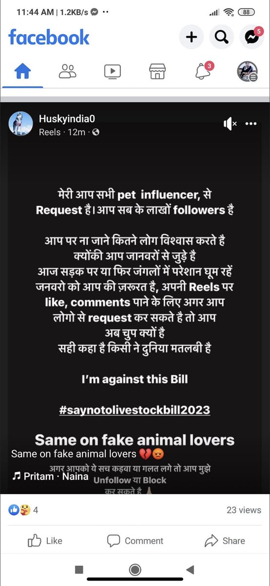 I strongly condemn this..please I request you all to share this post as much as you can. These little creatures need our help😭🥺. 
#SayNoToLivesstockBill2023 #government #IndianArmy #PrimeMinister #President