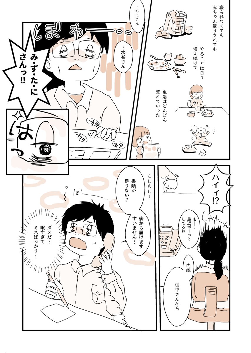 2 https://t.co/C8XZuo1RV0