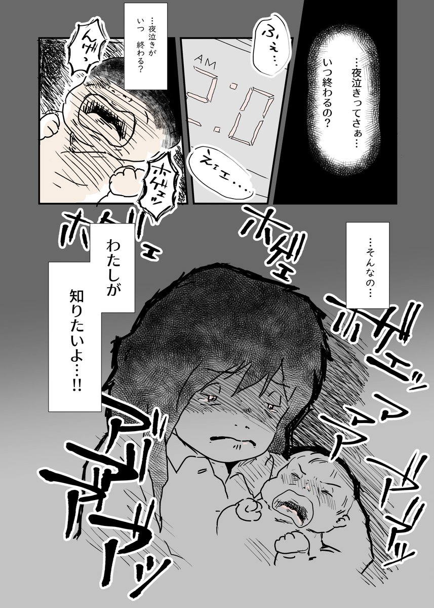 2 https://t.co/C8XZuo1RV0