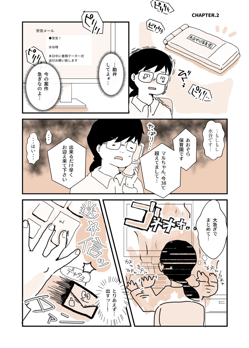 3 https://t.co/3IIN1R4Uab