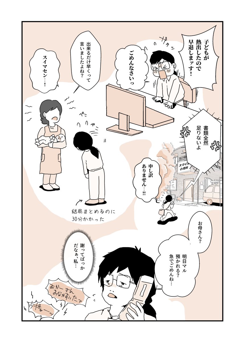 3 https://t.co/3IIN1R4Uab