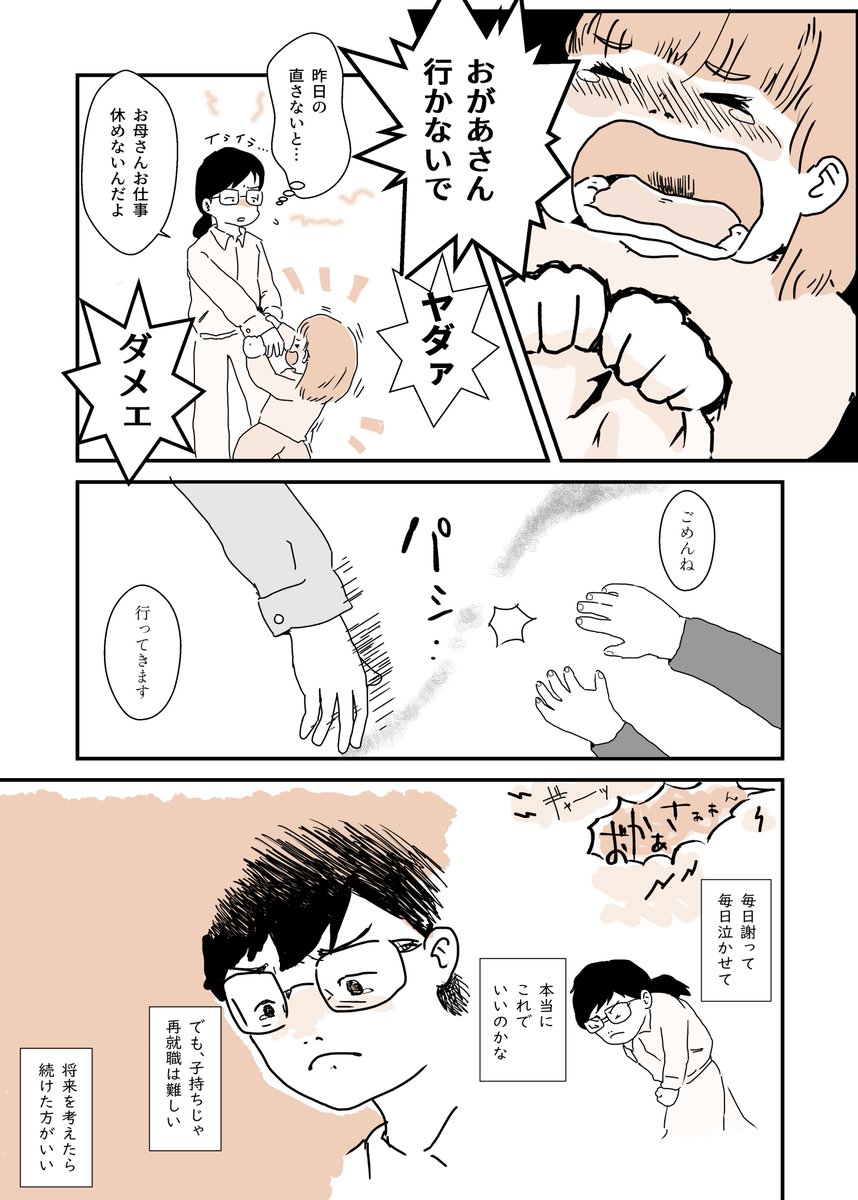 3 https://t.co/3IIN1R4Uab