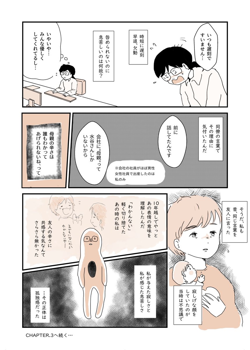 3 https://t.co/3IIN1R4Uab