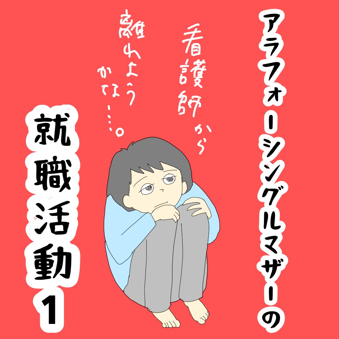 まゆん書籍発売中 (@mayun4311) / Posts / X